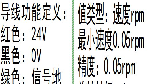 Direct direct magnetic encoder speed sensor rpm turn minute 4 20ma485 analog digital