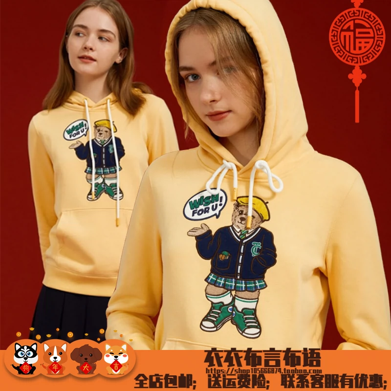 Teenie bear 2021 mùa xuân mới của phụ nữ áo khoác len có mũ thêu áo khoác nữ TTMW211101K - Áo len