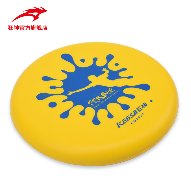 Crazy God Sports Frisbee Standard Frisbee UFO Youth Training Competition Flying Beach Frisbee Adult Outdoor