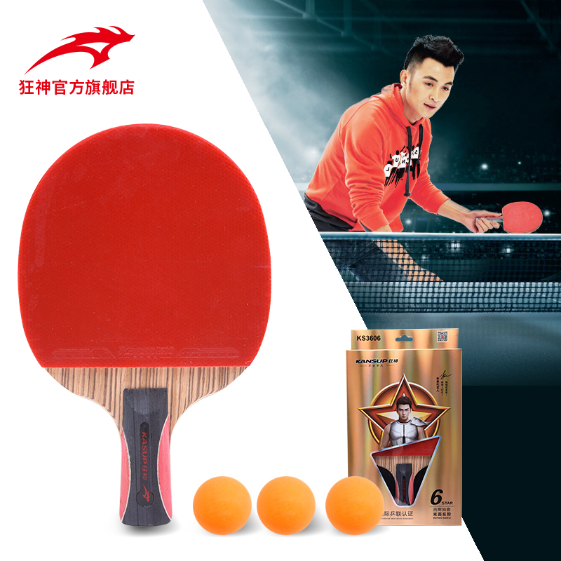 Manic Table Tennis Bat Single Pat Only Straight Beat Table-tennis Racket Ping-pong Racket Finished Ping-pong Ping-pong suit