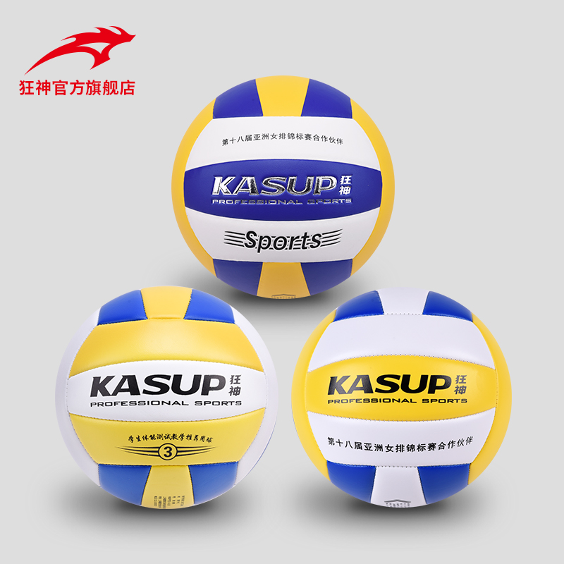 Mad God No 4 No 5 Volleyball soft test practice No 3 Female primary School student training No 34 Youth volleyball