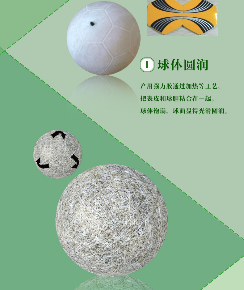 Ballon de foot - Ref 5663 Image 9