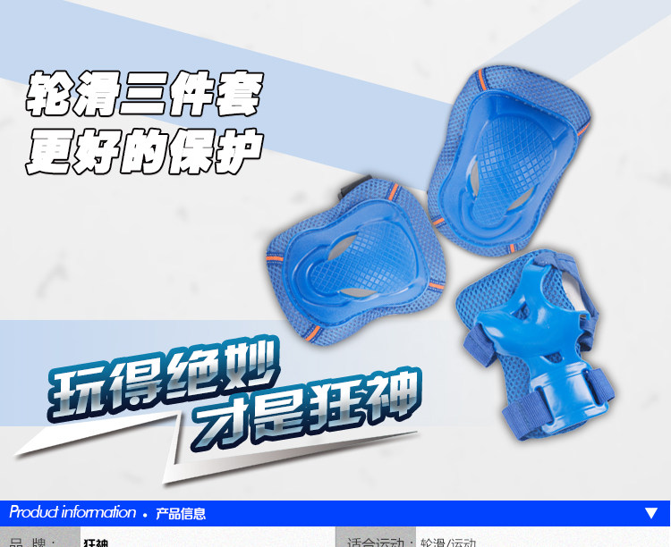 Protection sport - Ref 592782 Image 5