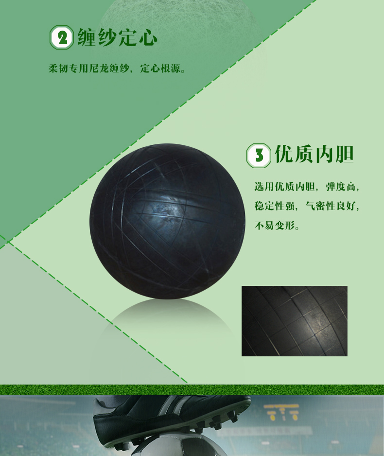 Ballon de foot - Ref 5663 Image 10