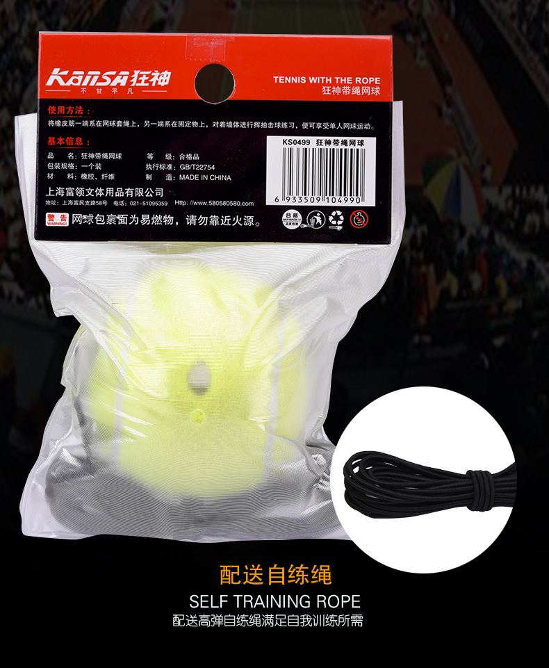 Mad Thiên Chúa kháng đào tạo quần vợt người mới bắt đầu đào tạo duy nhất tennis đàn hồi quần vợt vành đai dòng quần vợt wilson clash 280g