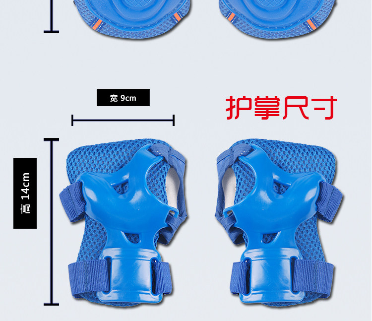 Protection sport - Ref 592782 Image 8