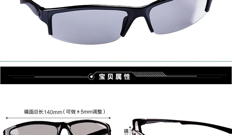 Lunettes 3D KOLEN   - Ref 2621220 Image 7