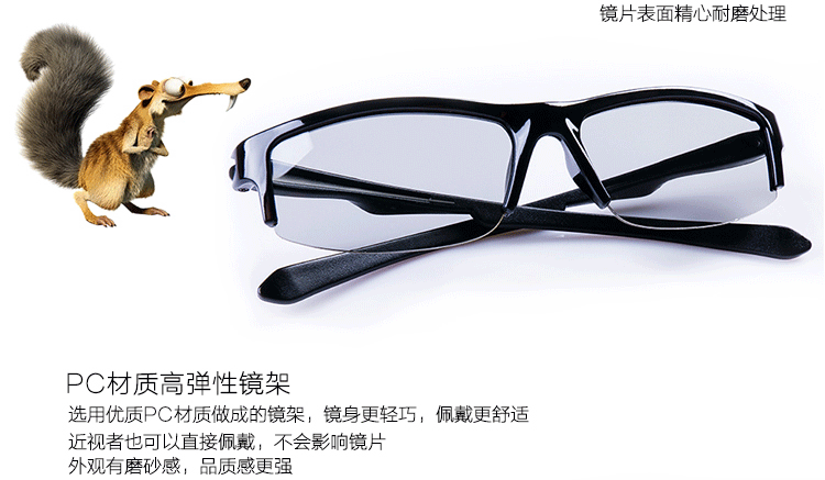 Lunettes 3D KOLEN   - Ref 2621220 Image 10