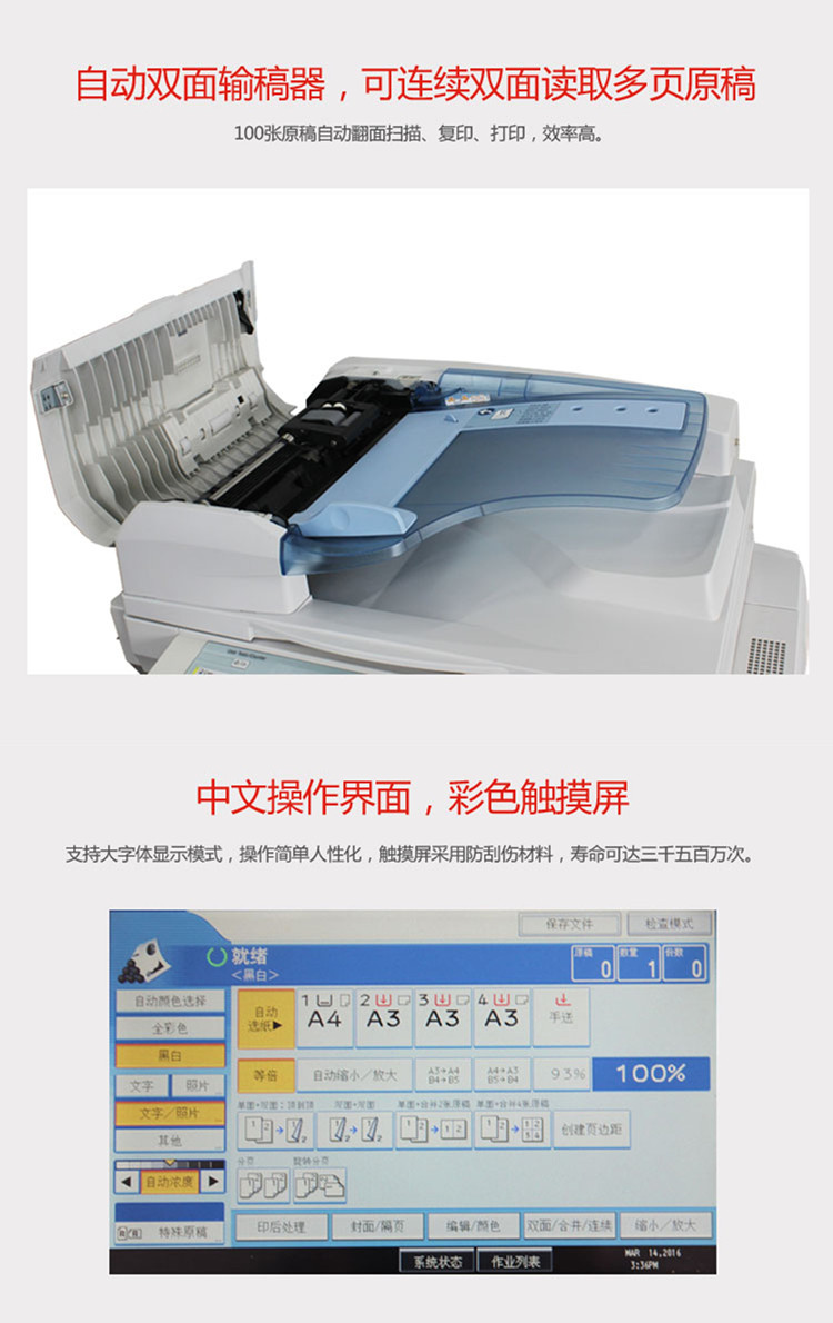 Máy in màu máy in Ricoh 3300 5500 5503 a3 máy in - Máy photocopy đa chức năng