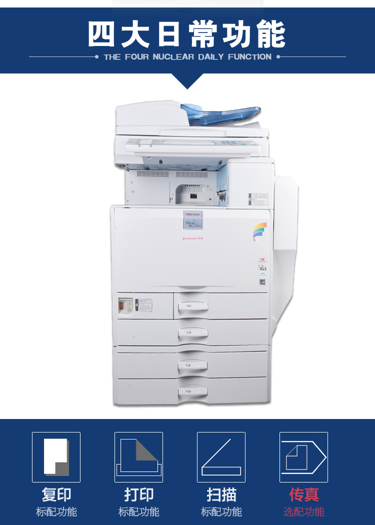 Máy in màu máy in Ricoh 3300 5500 5503 a3 máy in - Máy photocopy đa chức năng