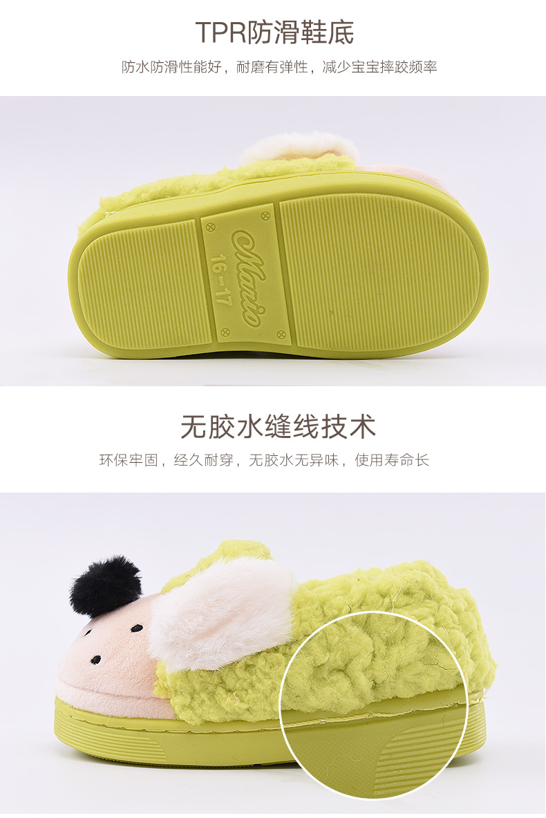 Chaussons enfants en suède CHEERFUL MARIO pour hiver - semelle tendon - Ref 1032388 Image 14