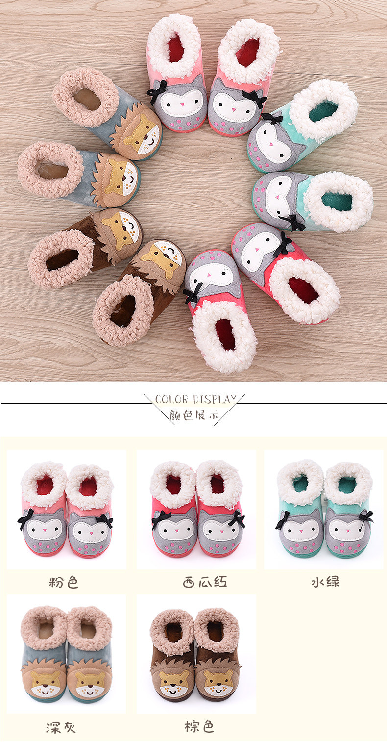 Pantoufles enfants en suède CHEERFUL MARIO pour hiver - semelle tendon - Ref 1033145 Image 15