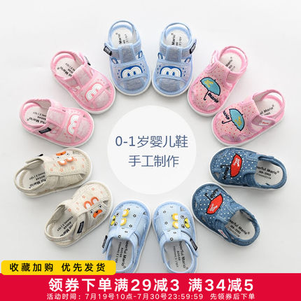 婴儿鞋子软底男宝宝鞋女0一1岁步前鞋春婴儿