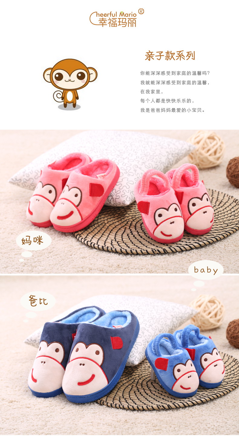 Pantoufles enfants en suède CHEERFUL MARIO pour hiver - semelle tendon - Ref 1009452 Image 9