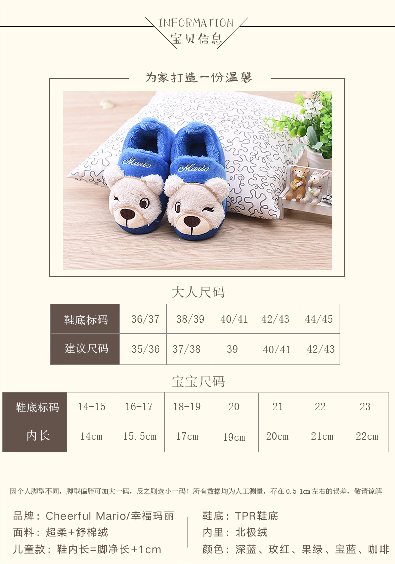 Chaussons enfants en suède CHEERFUL MARIO pour hiver - semelle tendon - Ref 986390 Image 15
