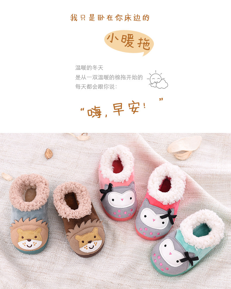 Pantoufles enfants en suède CHEERFUL MARIO pour hiver - semelle tendon - Ref 1033145 Image 17