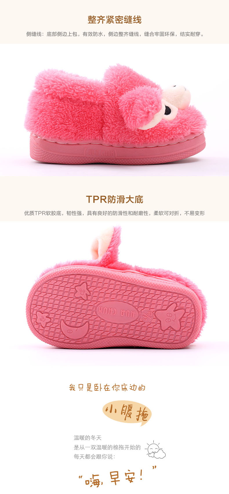 Chaussons enfants en suède pour hiver - semelle tendon - Ref 1032390 Image 17