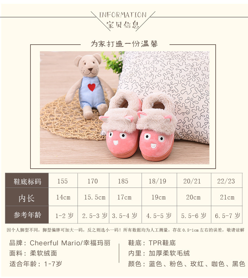 Pantoufles enfants en suède CHEERFUL MARIO pour hiver - semelle tendon - Ref 986623 Image 12