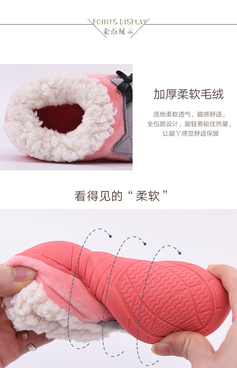 Pantoufles enfants en suède CHEERFUL MARIO pour hiver - semelle tendon - Ref 1033145 Image 11