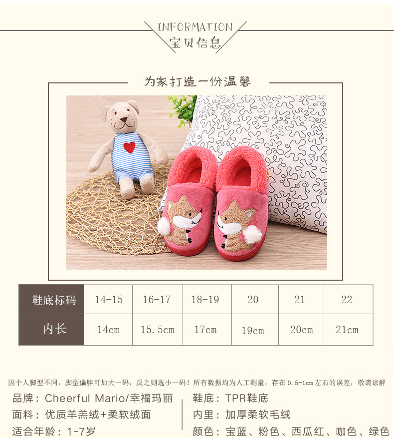 Pantoufles enfants en suède CHEERFUL MARIO pour hiver - semelle tendon - Ref 1033139 Image 14