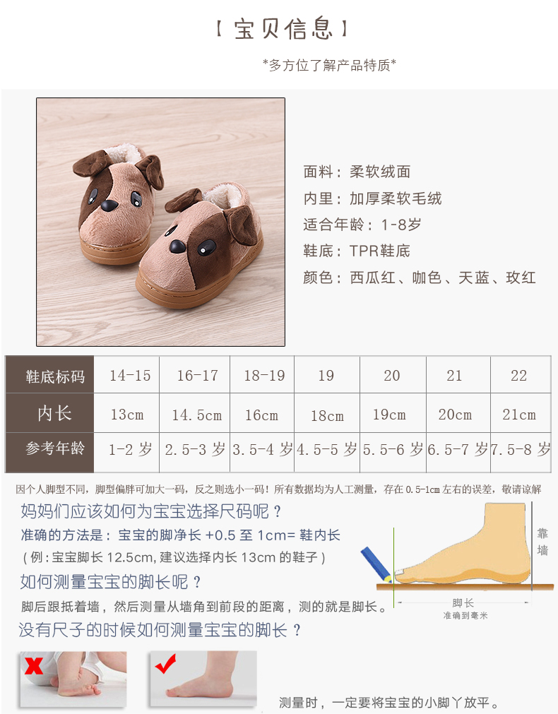 Chaussons enfants en suède pour hiver - semelle tendon - Ref 1018091 Image 13
