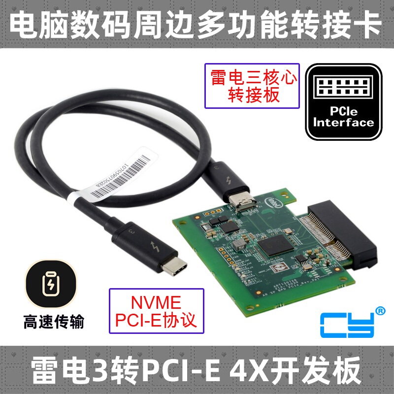 Cy Thunderbolt 5 to Pci-E Adapter Card Thunderbolt3/4 Graphics Card Dock Laptop Usb4 Core Board Cy Thunderbolt 5 to Pci-E Adapter Card Thunderbolt3/4 Graphics Card Dock Laptop Usb4 Core Board