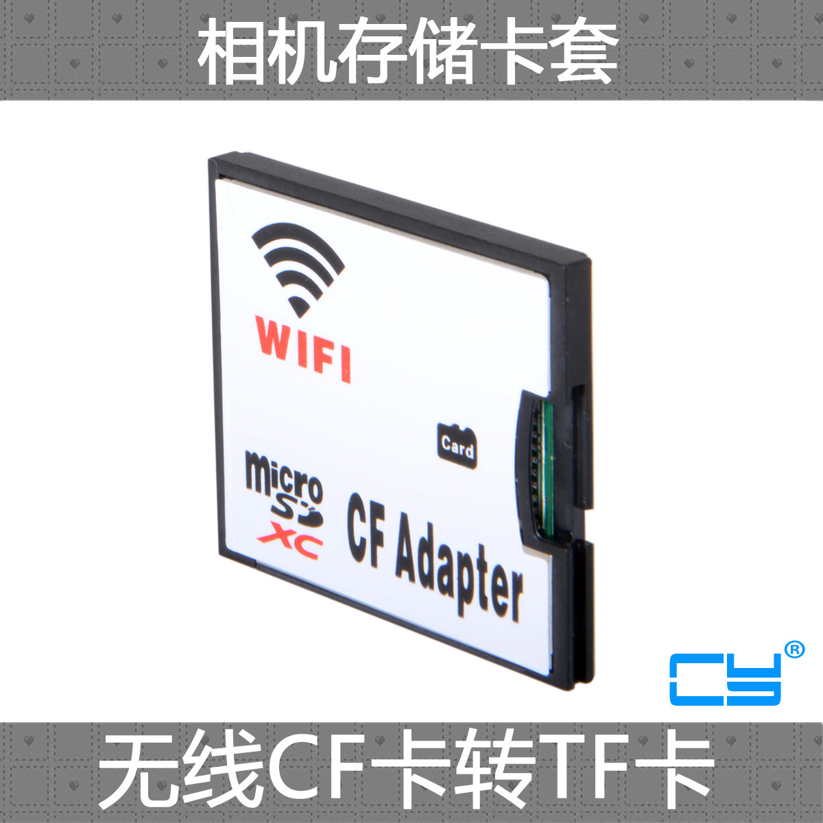 CY Chenyang TF to CF wifi card set Nikon Canon SLR camera micro sd to CF card wireless card holder