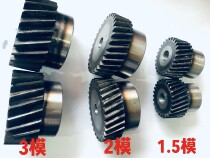  1m helical gear