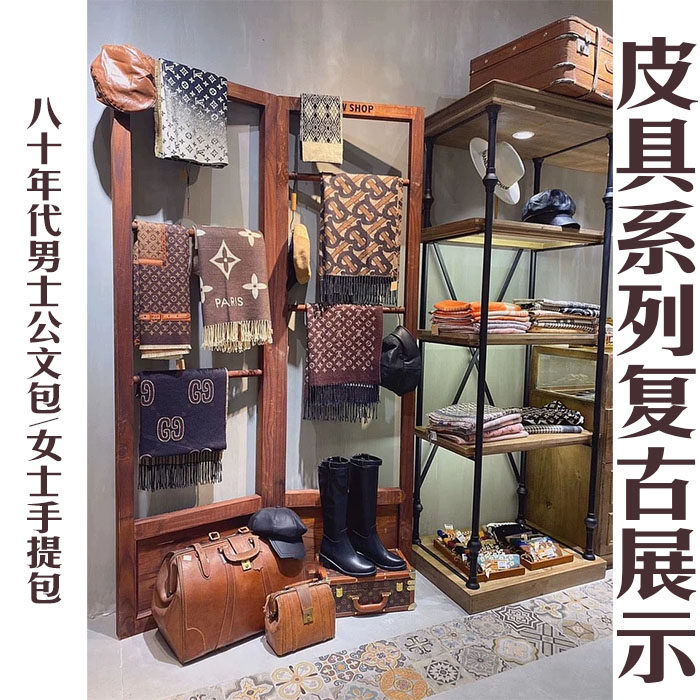 Nostalgic Antique Old Bull Leather Handbag leather handbag Case Bar Clothing Shop Window Display Props Decoration and TV