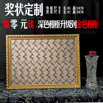 Certificates of honor honorable retirement three-good student decorations wedding photos celebrity decorative paintings rural collection of old objects portraits of great men