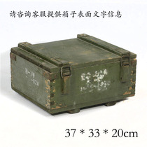 Retired old box ornaments military green wooden box film and television photography props theme shop live chicken CS venue decoration
