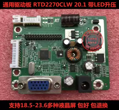 Universal universal new realm Modern E-school RTD270CLW R20 1 JRY-MR18L-V8 2 drive board