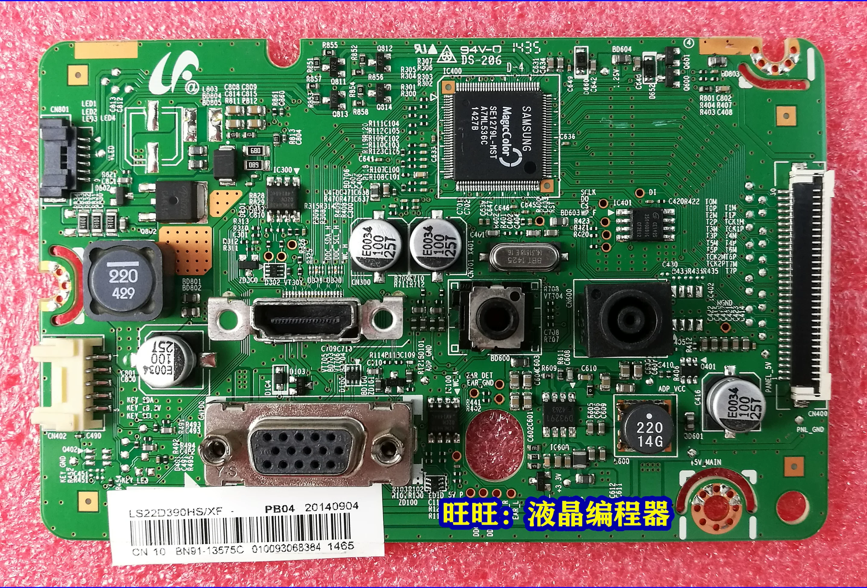 Samsung driver board S24D360HL 24-27-inch touch button board Audio function driver board