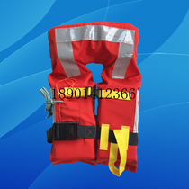 New Standard Ship Childrens Life Jacket DFTY-1 YY5591C Ocean Shipping 85N CCS certification