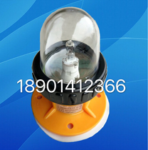  Strobe light BSW9812 Rescue boat position light Lifeboat strobe light Marine with CCS certificate
