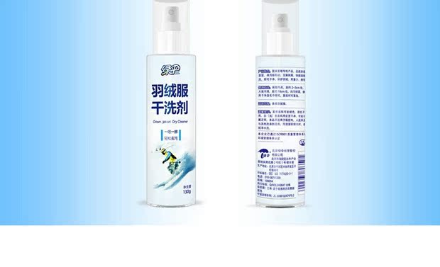 Màu xanh lá cây xuống áo khoác khô chất tẩy rửa 60ml * 2 chai quần áo chất tẩy rửa len cashmere áo giặt miễn phí - Dịch vụ giặt ủi 	giá chai nước tẩy quần áo