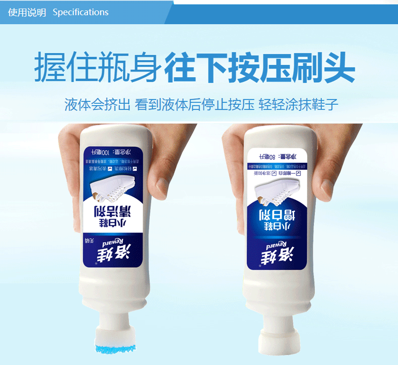 Giày Lova nhỏ màu trắng tạo ra một chất làm trắng đặc biệt cho chất làm sáng màu vàng Chất làm sạch bàn chải làm sạch giày khử trùng phun nhà - Dịch vụ giặt ủi nước tẩy áo màu