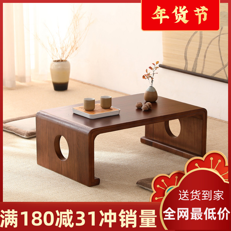 Solid Wood Tatami tatami tea table floating window table Dining Room Table Balcony Small Table Simple Tatami Tea Table Country School Table Guqin Table-Taobao