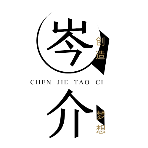 岑介的LOGO