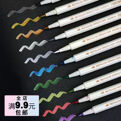 Sta 6551BR black card album DIY metal color soft brush drawing brush sign-in paint pen set of 10 colors