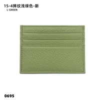 Светло-зеленый осень 15-4