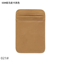 Хаки 60#сумасшедшая лошадь Пиппи