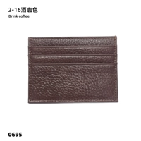 Винный цвет 2-16