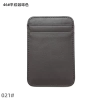 Платти зерно коричневый 46#