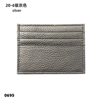 Серебряный серый 20-6