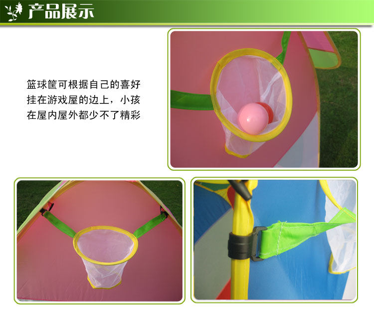 五洲风情海洋球波波球篮球投蓝框 儿童帐蓬玩具投篮框投球筐便携