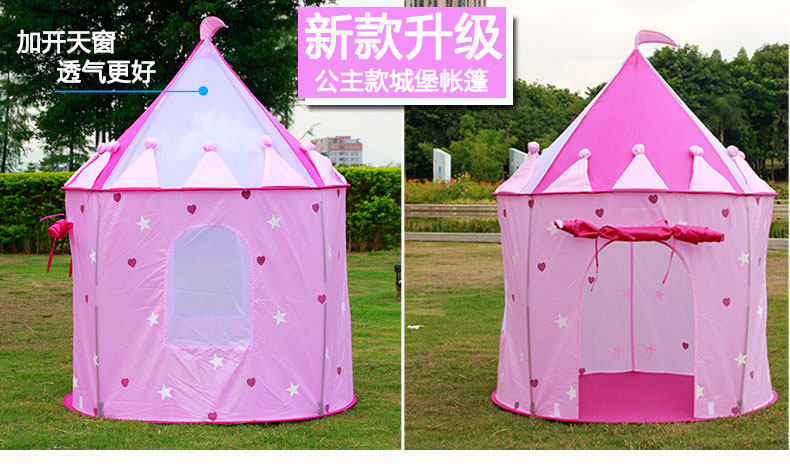 儿童帐篷室内游戏屋家用玩具宝宝公主印第安帐蓬宜家城堡海洋球池 儿童帐篷室内游戏屋家用玩具宝宝公主印第安帐蓬宜家城堡海洋球池