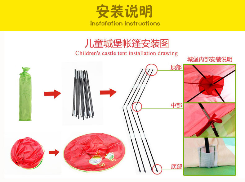 儿童帐篷室内游戏屋家用玩具宝宝公主印第安帐蓬宜家城堡海洋球池 儿童帐篷室内游戏屋家用玩具宝宝公主印第安帐蓬宜家城堡海洋球池