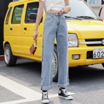 Xiaomi Bear Curling Broadlegged Jeans Lady Spring Autumn 2022 New High Waist Loose Straight Silo Taste Pants