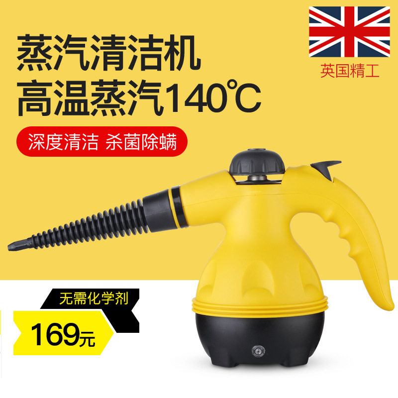 Steam cleaning machine Household handheld disinfection high temperature and high pressure fume oil stain cleaning multi-function air conditioning cleaning machine